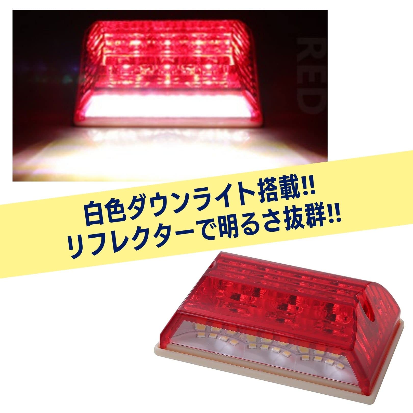 Amazon.co.jp: トラック 角型 10個 マーカーランプ サイドマーカー LED