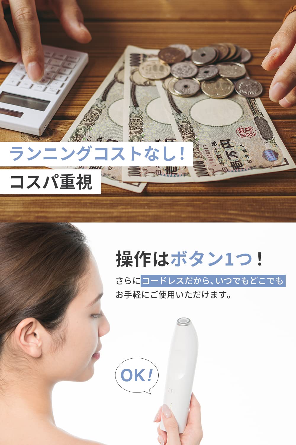 Amazon | トリア Tria パーソナルレーザー脱毛器プレシジョン レーザー