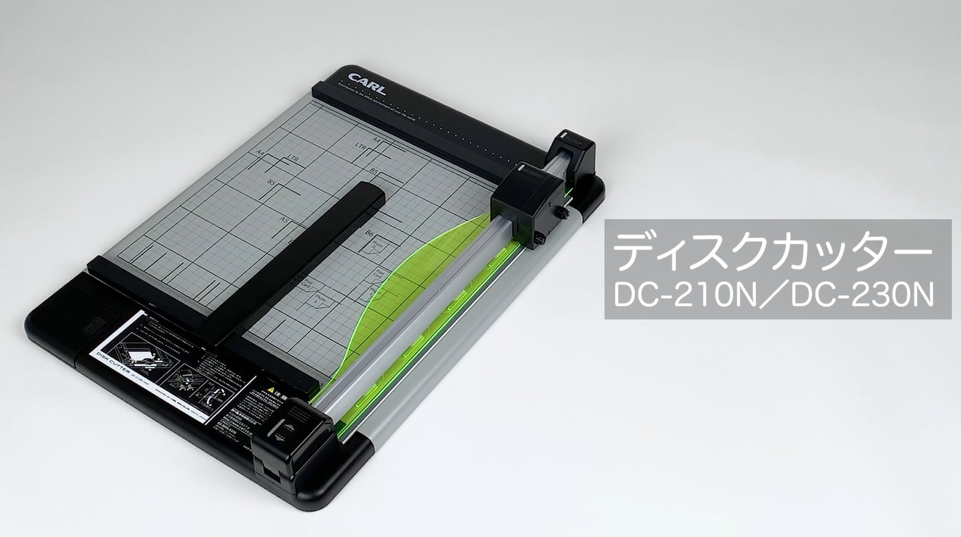 Amazon.co.jp: カール事務器 裁断機 ペーパーカッター A3対応 40枚裁断