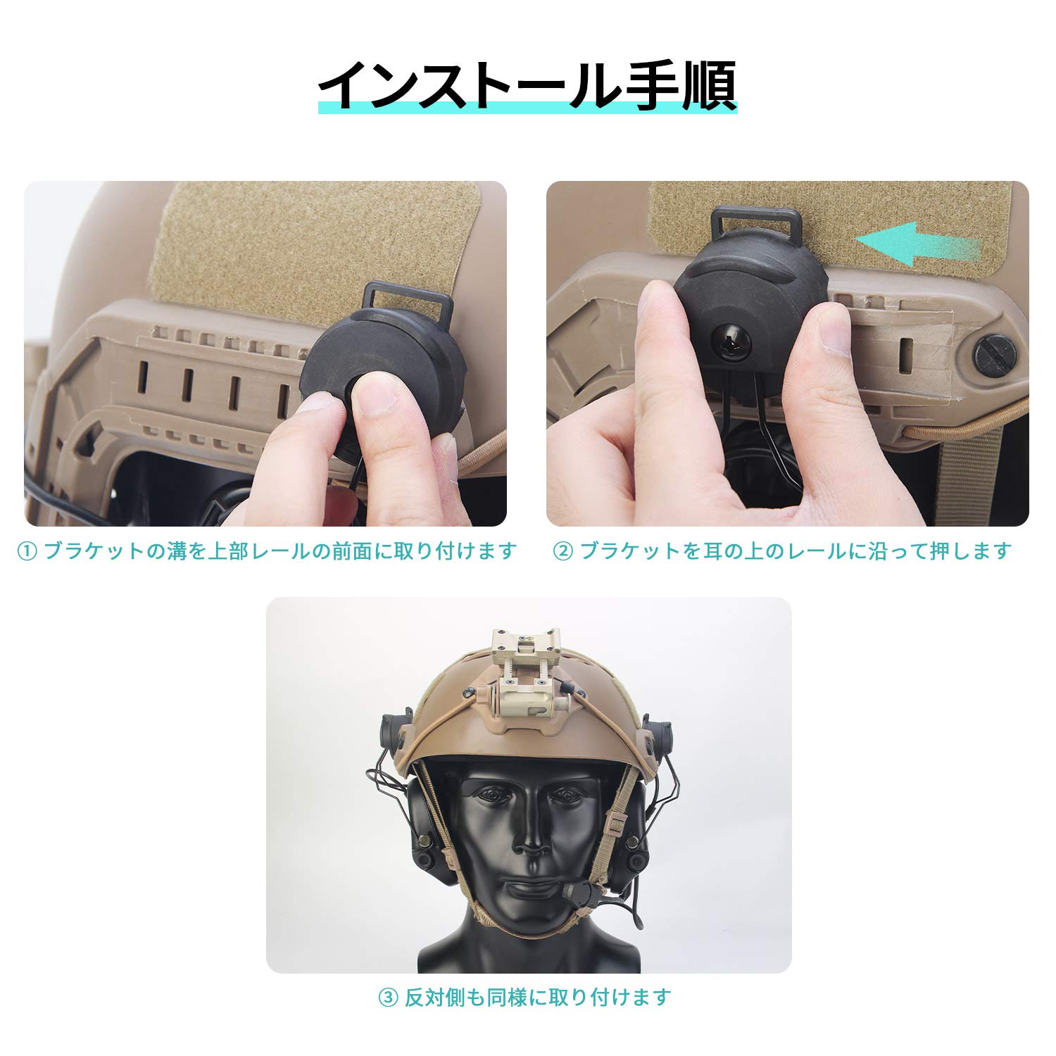 Amazon | ZTAC Sordin FASTヘルメットバージョンの戦術ヘッドセット