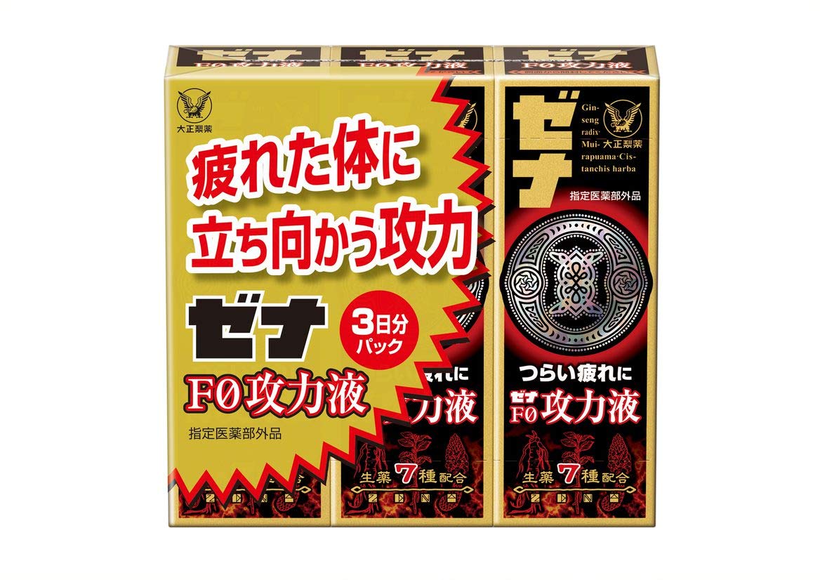 Amazon | 【指定医薬部外品】ゼナF0攻力液 50mL×3本×10パック | ゼナ
