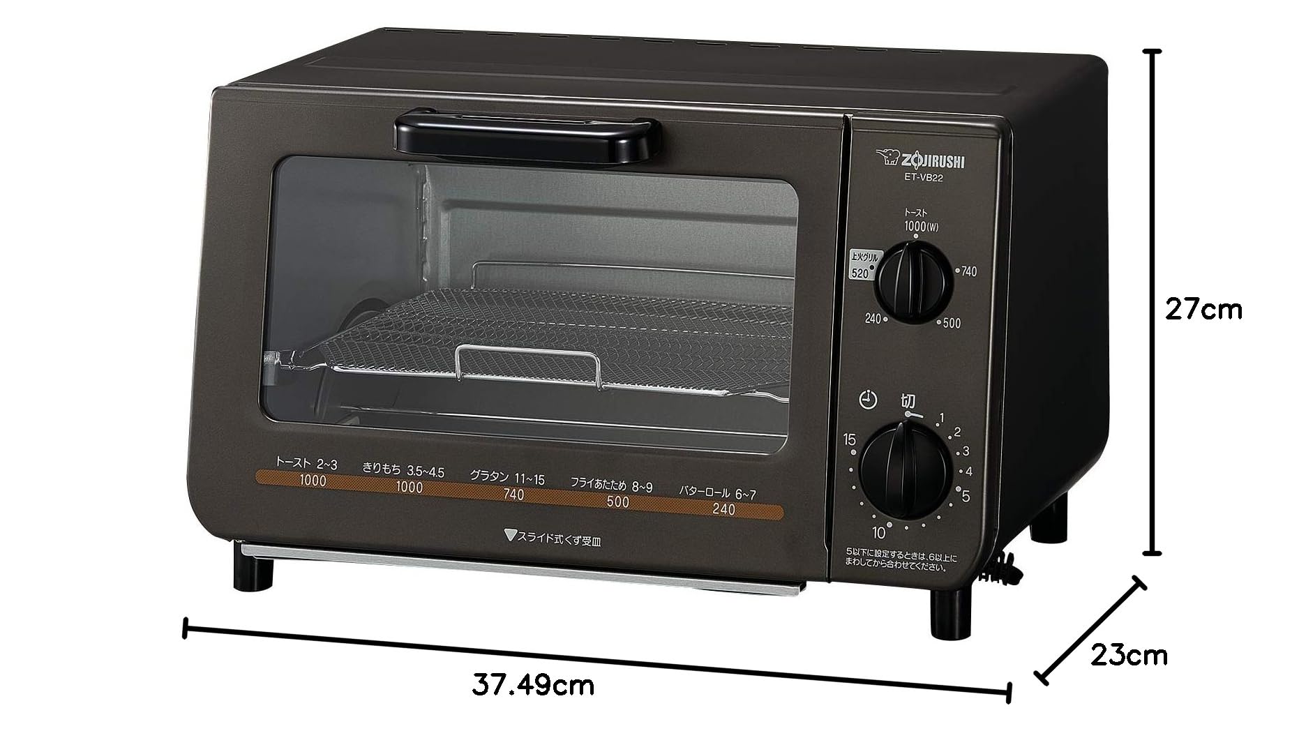 Amazon | 象印 トースター オーブントースター こんがり倶楽部 火力5段