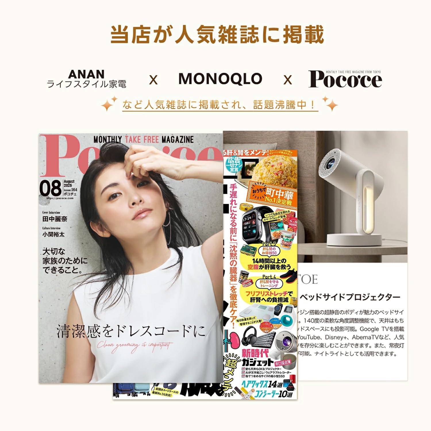 Amazon.co.jp: 【Google TV搭載・Netflix公式ライセンス】ETOE