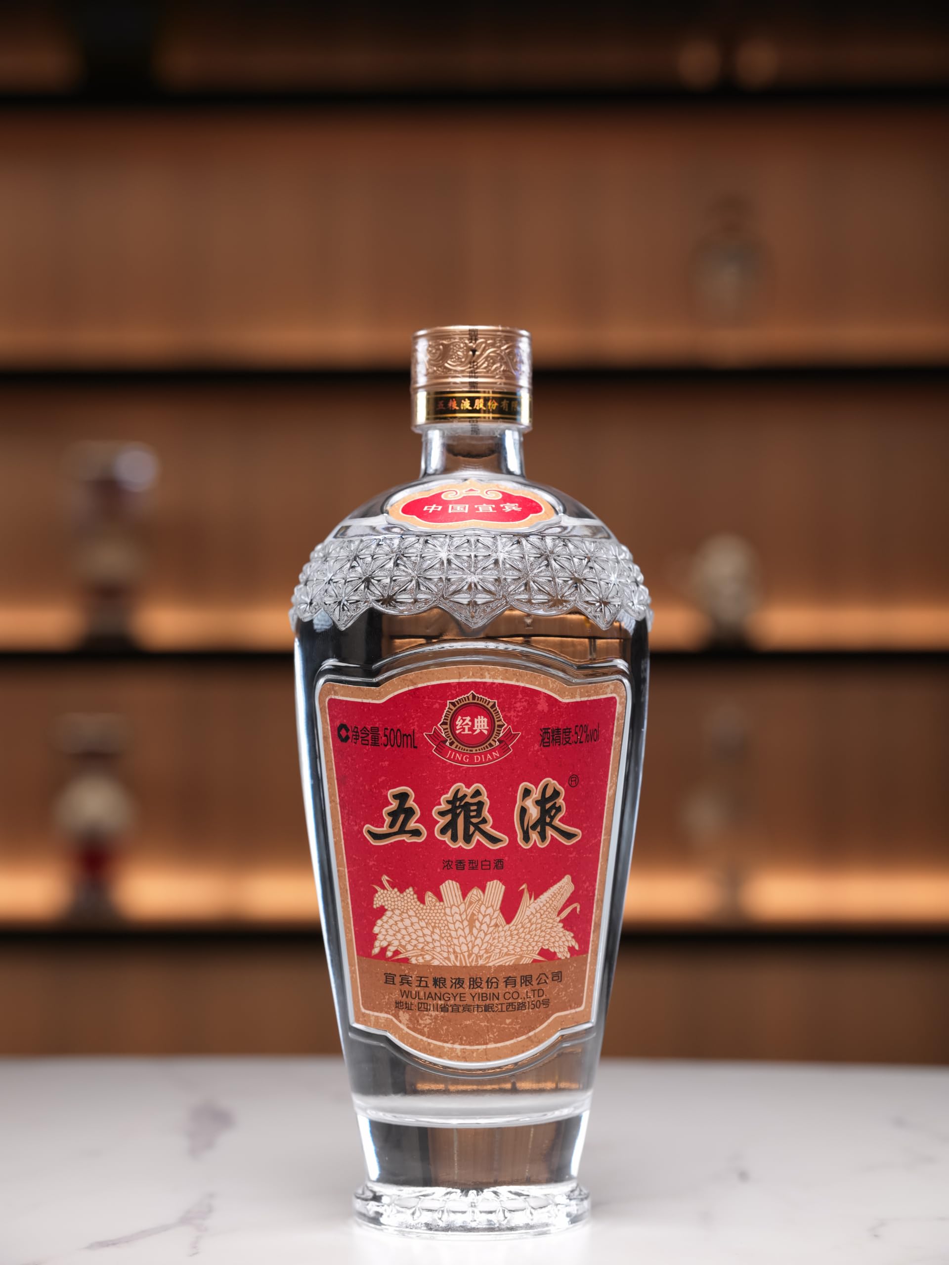 Amazon.co.jp: 五粮液 老経典 500ml アルコール52度 箱付 中国酒 白酒