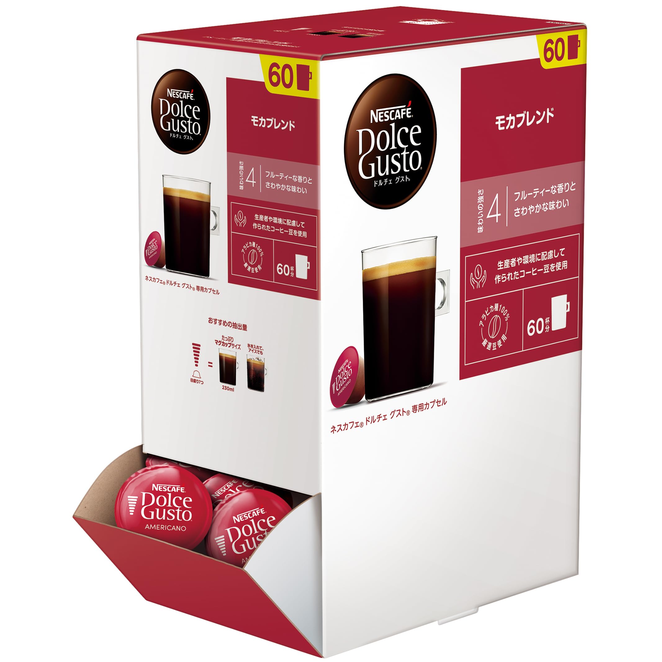 Amazon.co.jp: 【ドルチェ グスト オリジナル専用(ネオ互換性なし