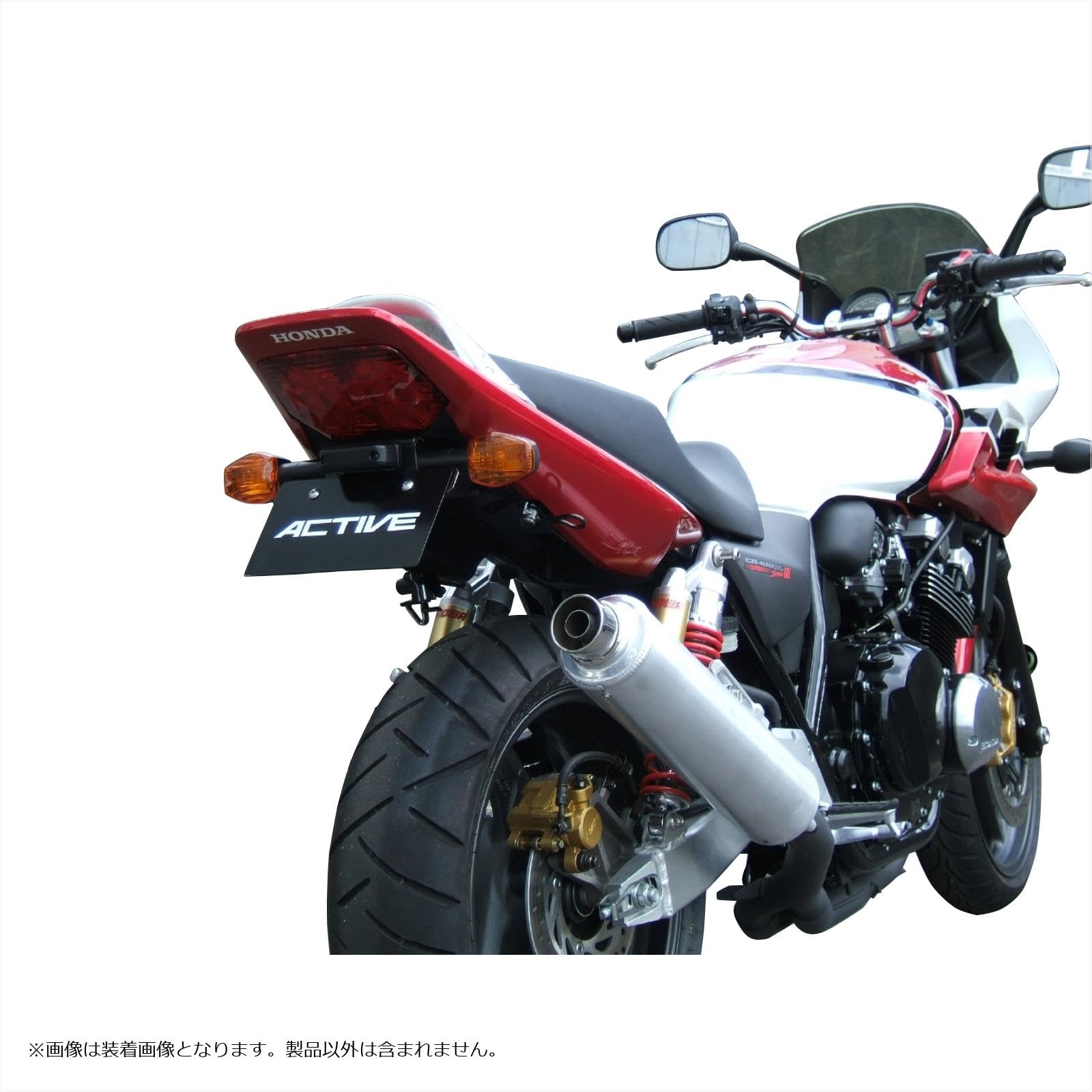 Amazon | ACTIVE (アクティブ) フェンダーレスKIT ブラック CB400SF