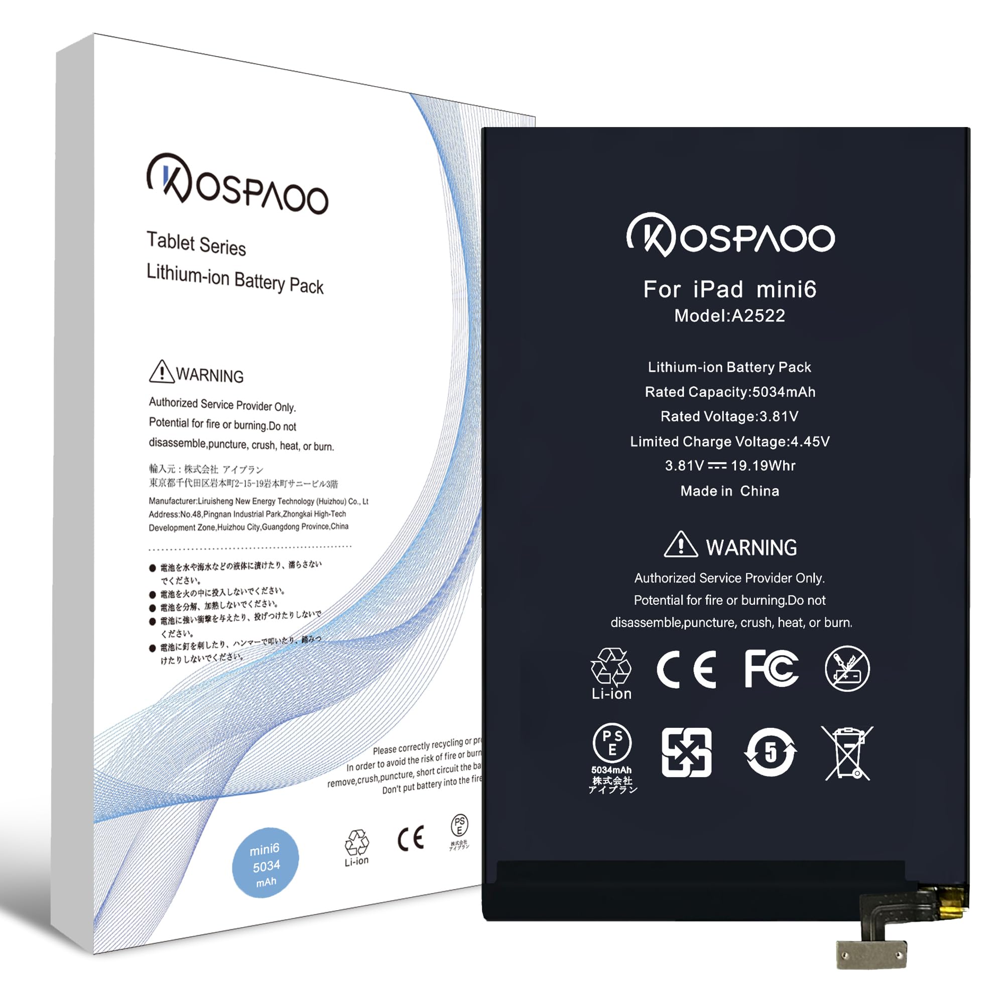 Amazon.co.jp: KOSPAOO for iPad mini6 バッテリー 第6世代 互換 A2522