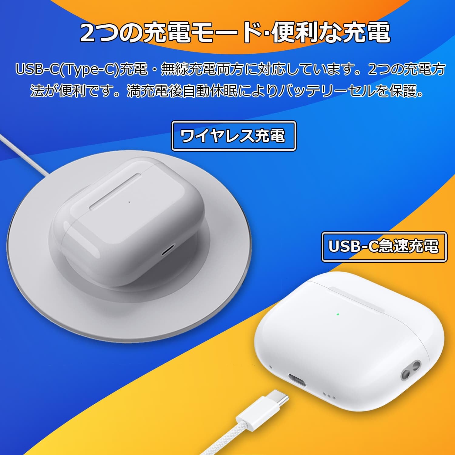 Amazon | USB-C充電ケース Airpods Pro1&2との互換性あり 丨 タイプc