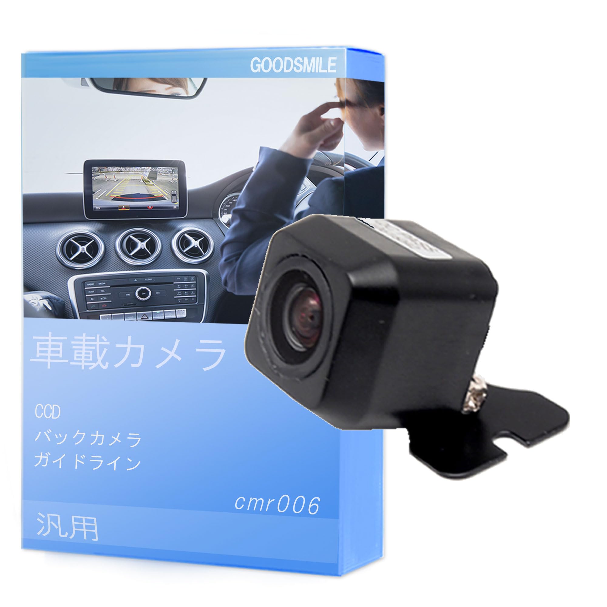 Amazon.co.jp: パナソニックナビ 向け バックカメラ リアカメラ CN