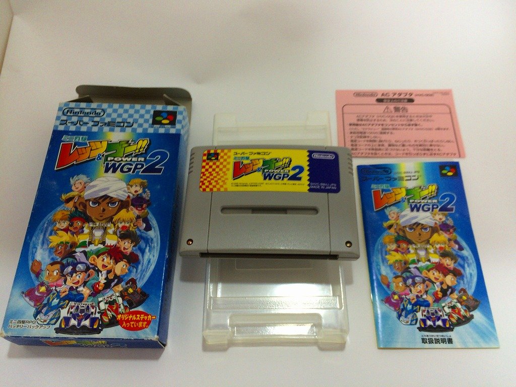 Amazon | ミニ四駆レッツ&ゴー POWER WGP2 | ゲームソフト