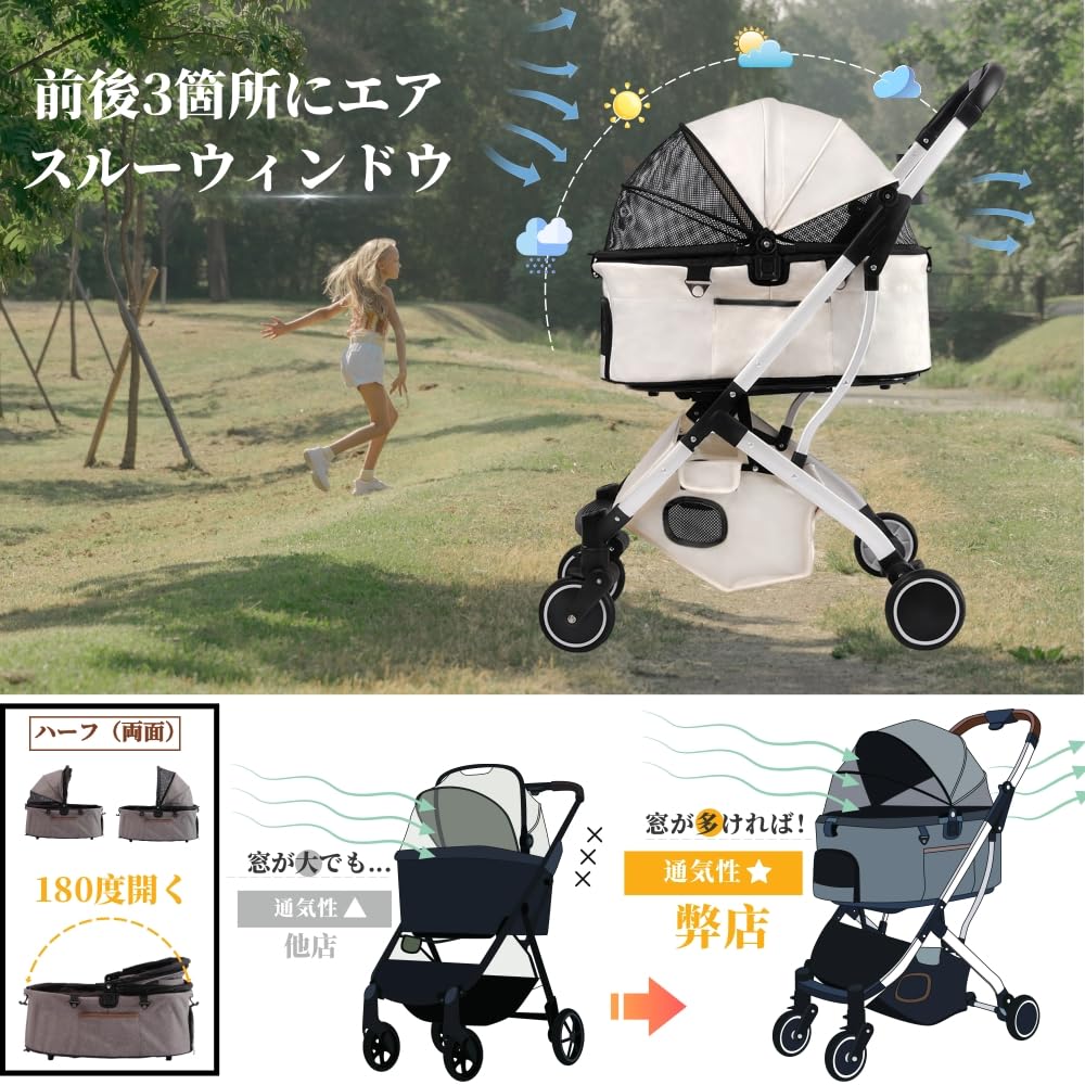 Amazon.co.jp: MOTASAN ペットカート 分離型 犬カート 分離両用 多頭