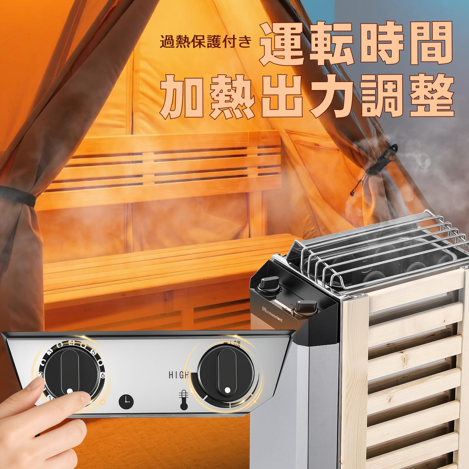 Amazon.co.jp: Mxmoonant サウナストーブ 3.6kw 室内電気配線