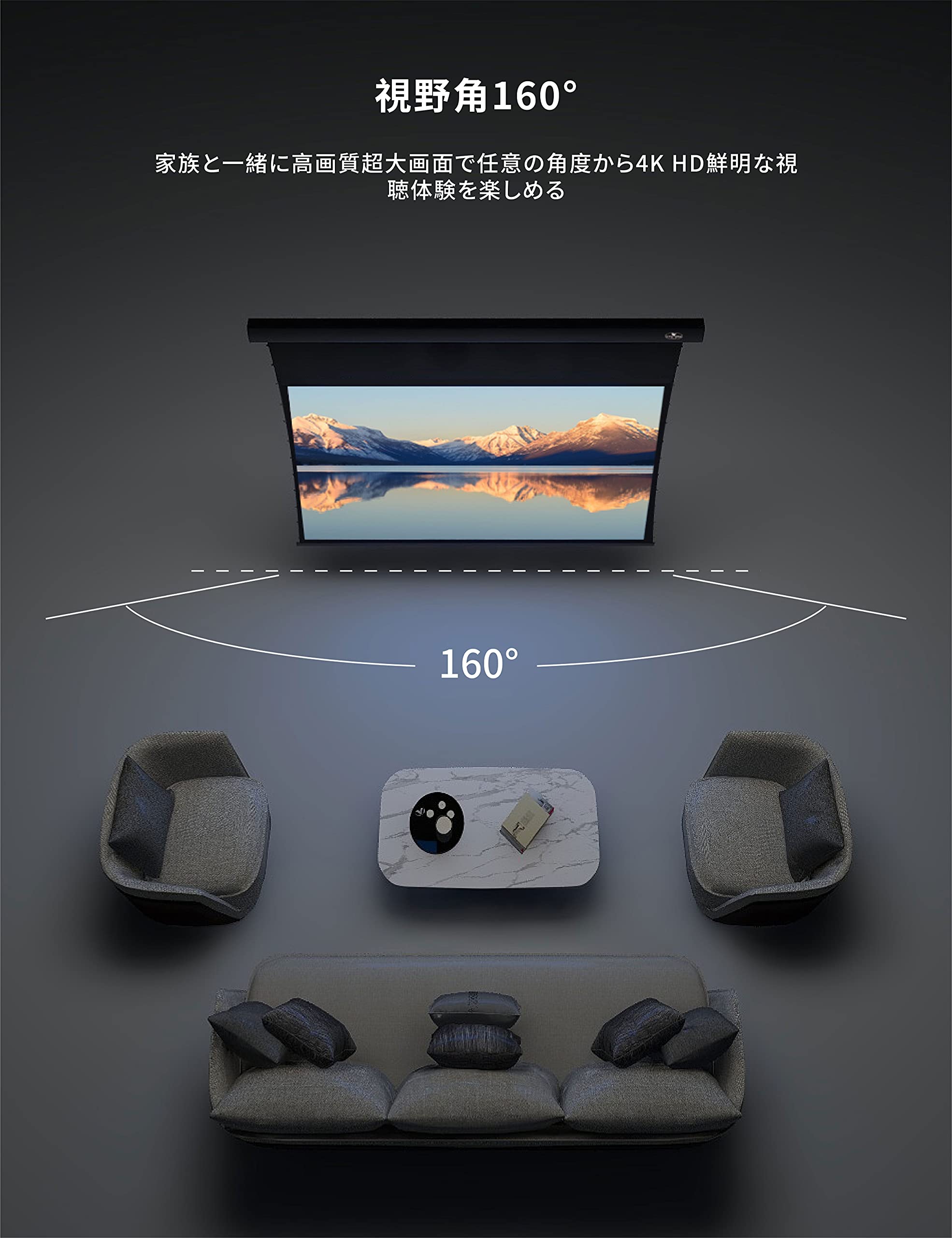 Amazon | スクリーン 長焦点プロジェクター 84インチ 天吊り式