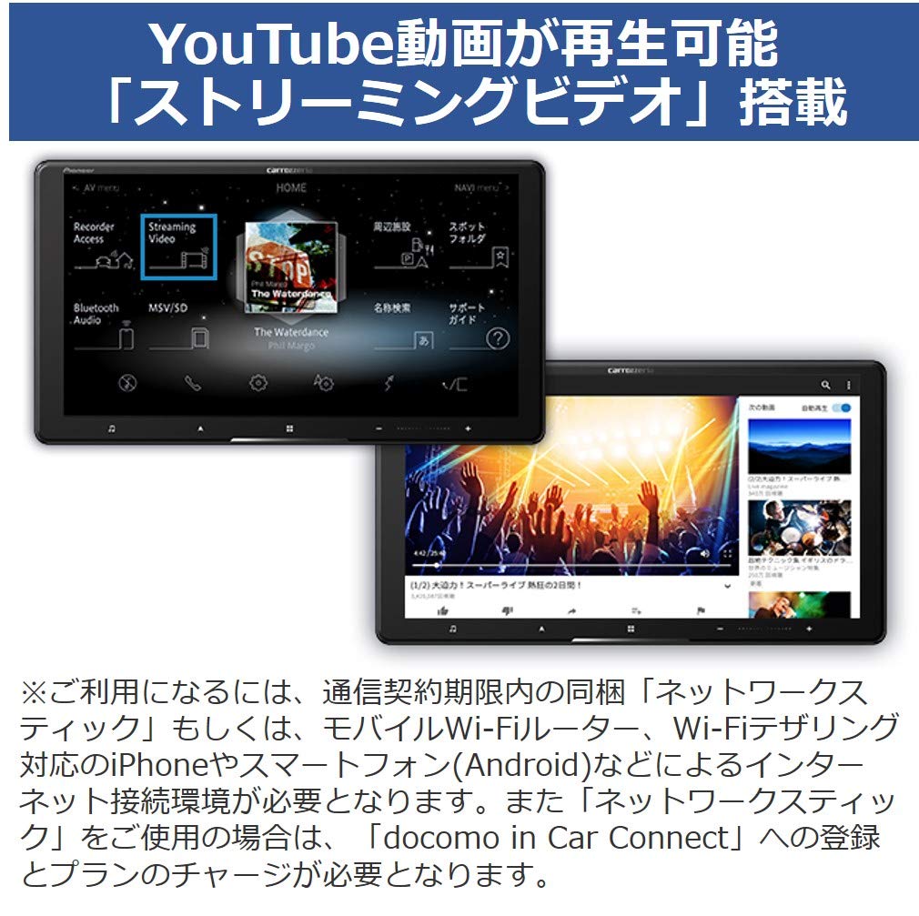 Amazon | Pioneer カーナビ AVIC-CW910-DC 7インチ 200mmワイド