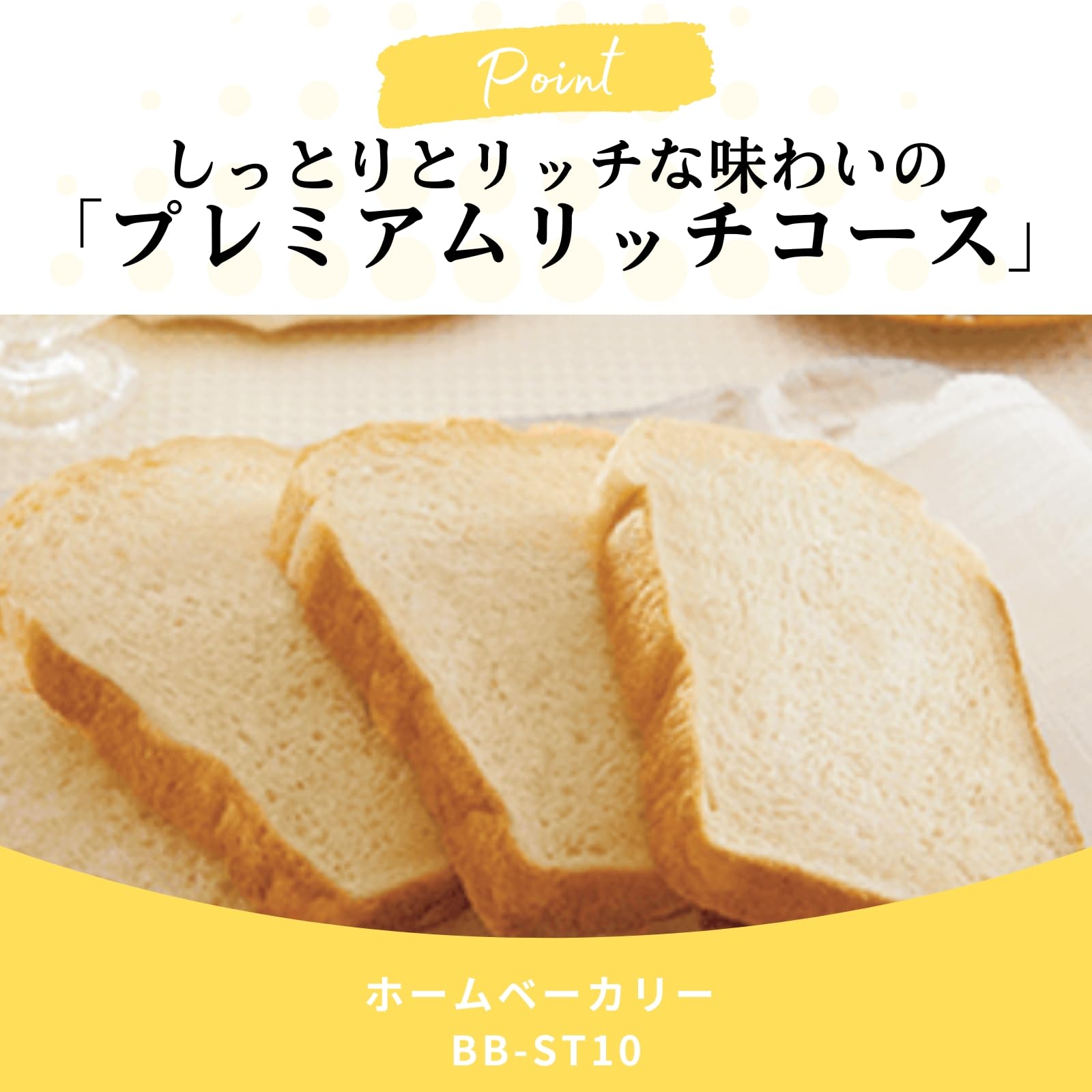 Amazon | 象印マホービン ホームベーカリー 1斤用 パンくらぶ 高火力