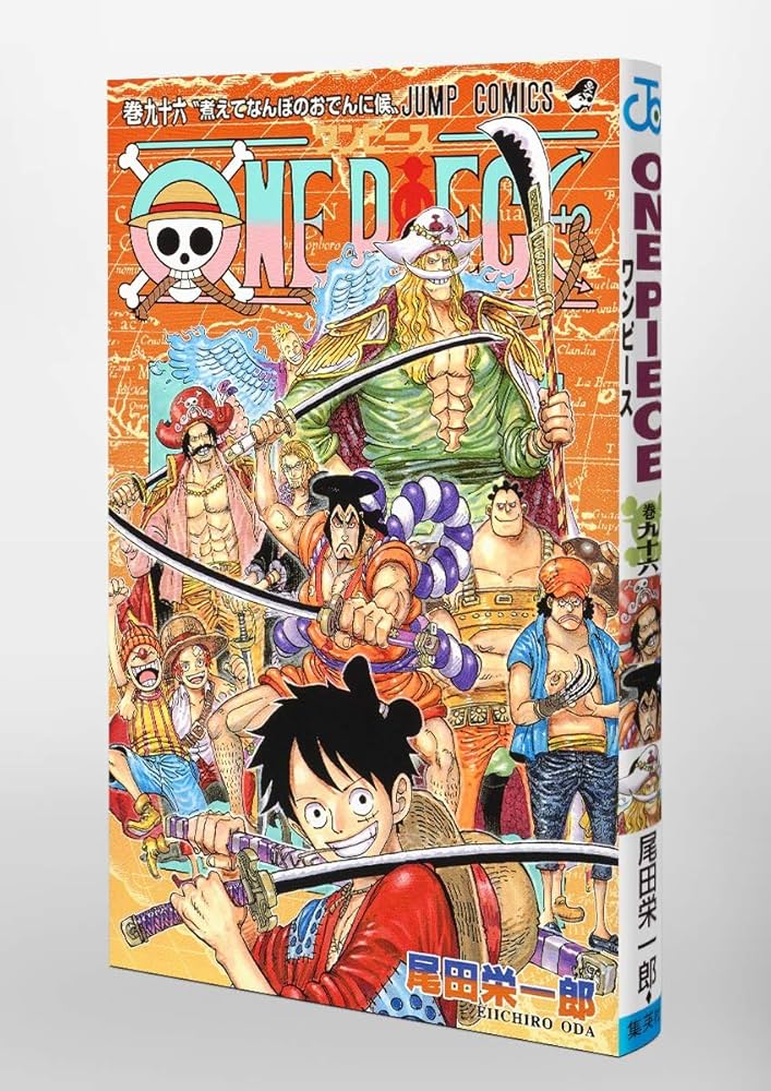 ONE PIECE 96 (ジャンプコミックス) | 尾田 栄一郎 |本 | 通販 | Amazon