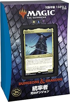 Amazon.co.jp: マジック:ザ・ギャザリング フォーゴトン・レルム探訪