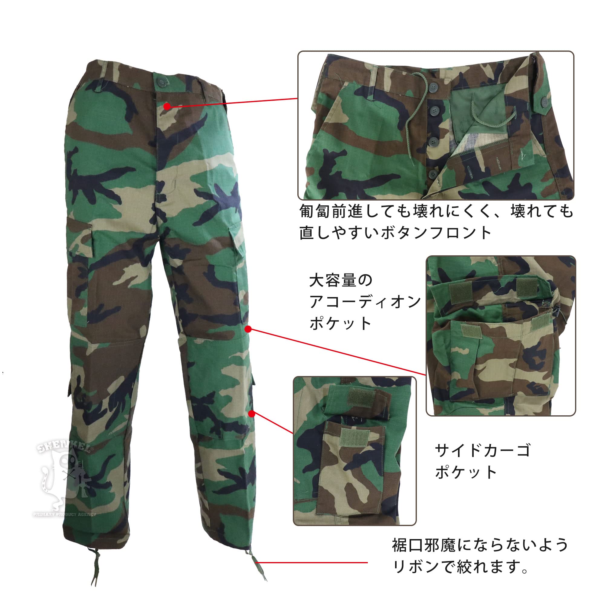 Amazon | [SHENKEL] 迷彩服上下セット XS ウッドランド bdu-wl02-XS