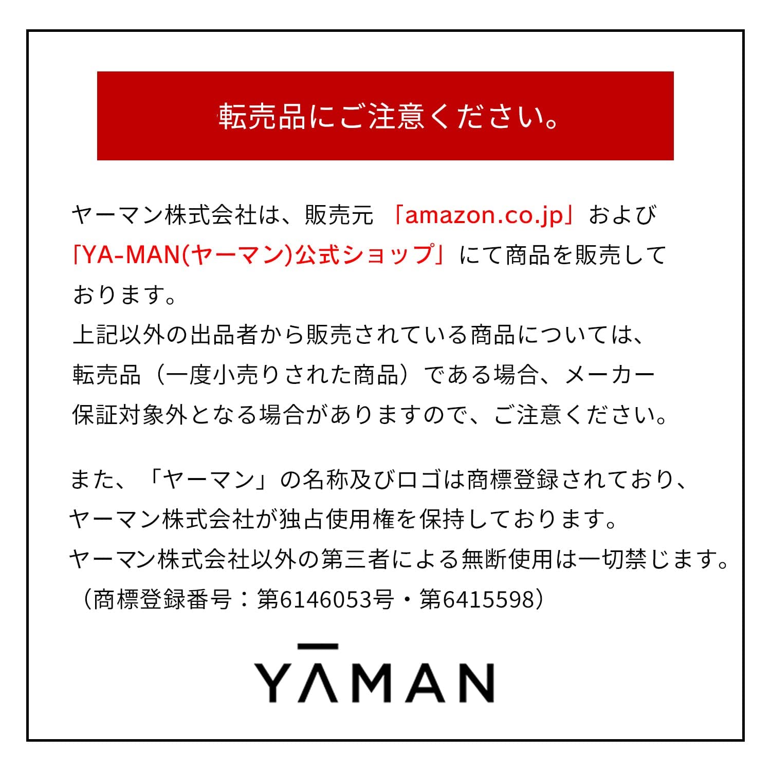 Amazon.co.jp: ヤーマン EMS美顔器 メディリフト アクア シルバー