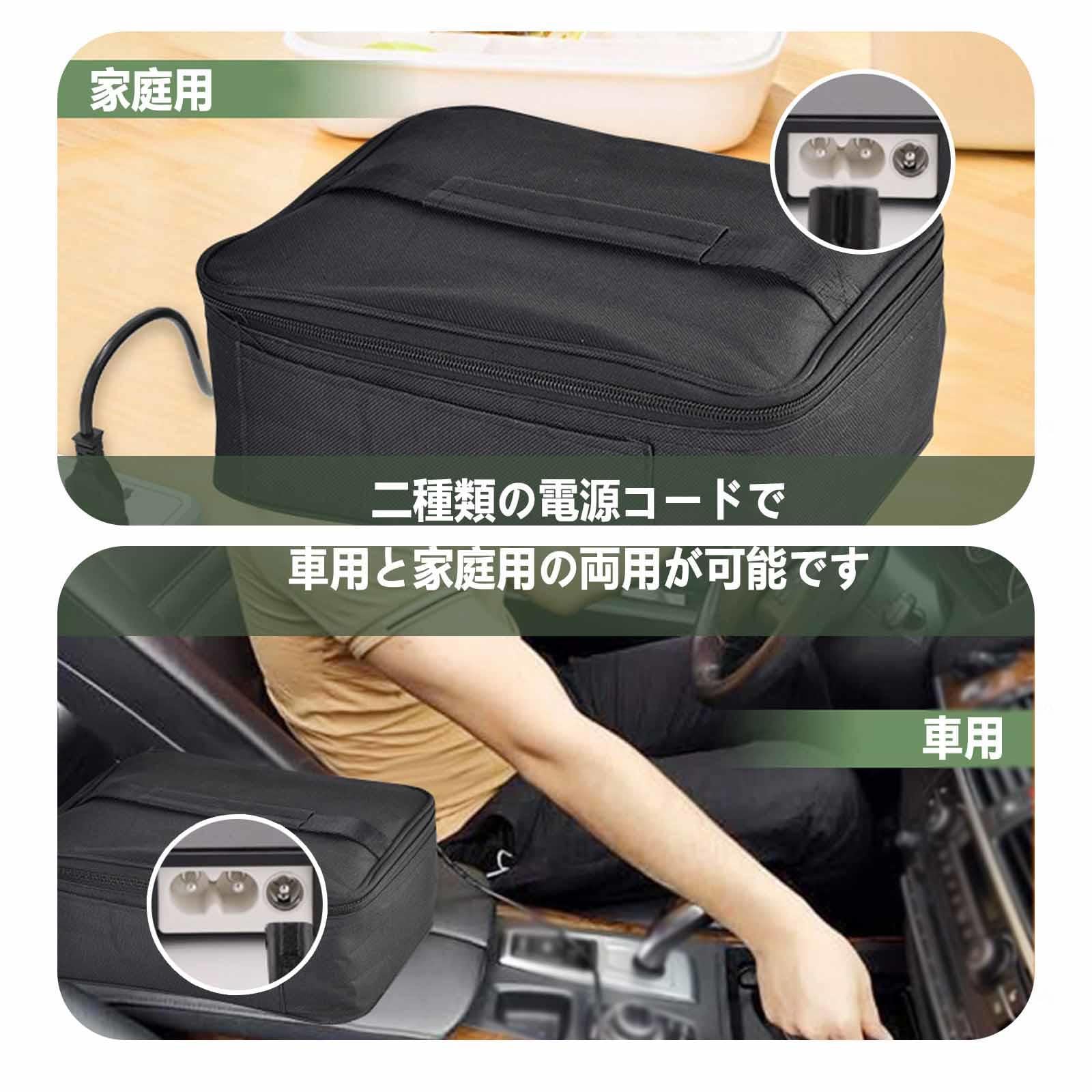 Amazon | ポータブルレンジポーチ 12V/24V/110V対応60W コンパクト設計