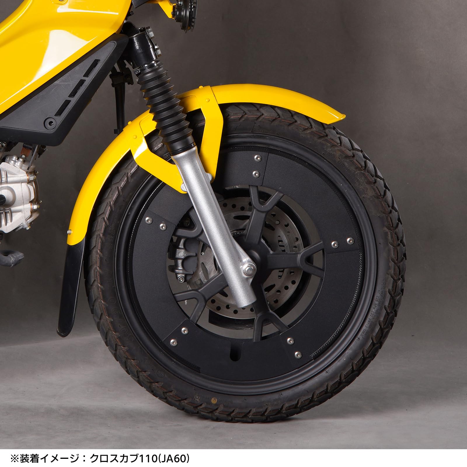 Amazon | HI-LINE ホイールカバー 17インチ専用 クロスカブ110