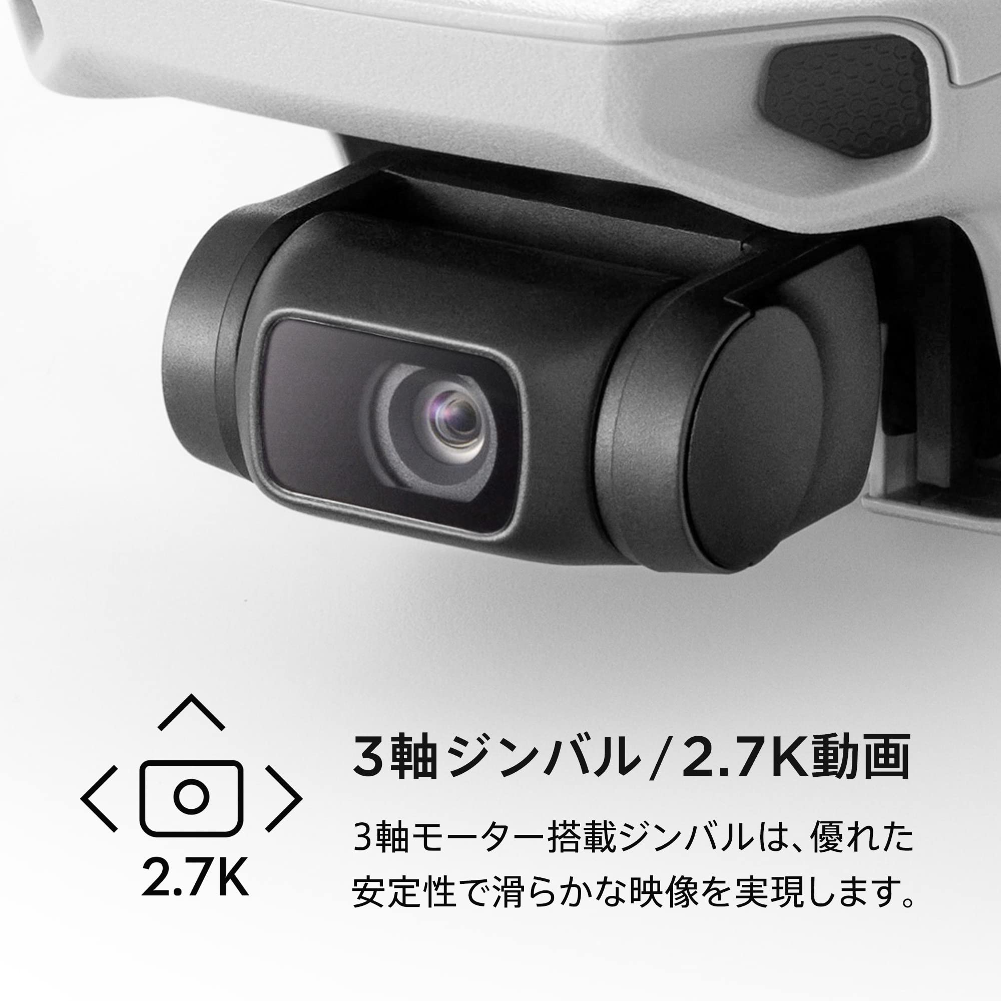 Amazon.co.jp: DJI リモコン Mavic Mini コンボ ※リモートID対応外の
