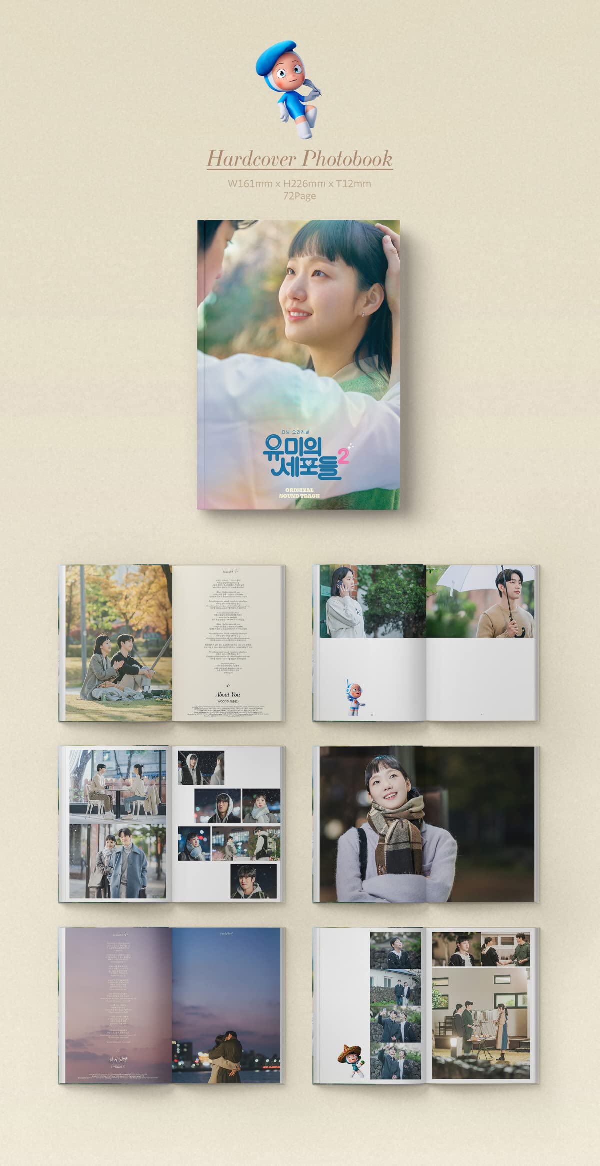 Amazon.co.jp: ゆみの細胞 YUMI'S CELLS SEASON 2 OST (TVING ORIGINAL