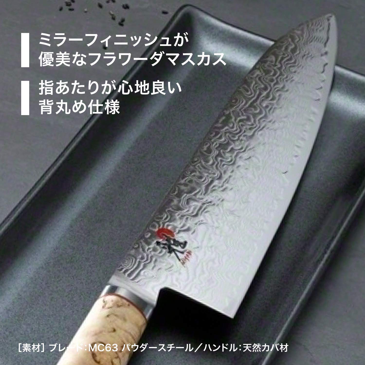 Amazon.com: Miyabi 5000MCD-B Birchwood 3.5 Inch Shotoh Knife