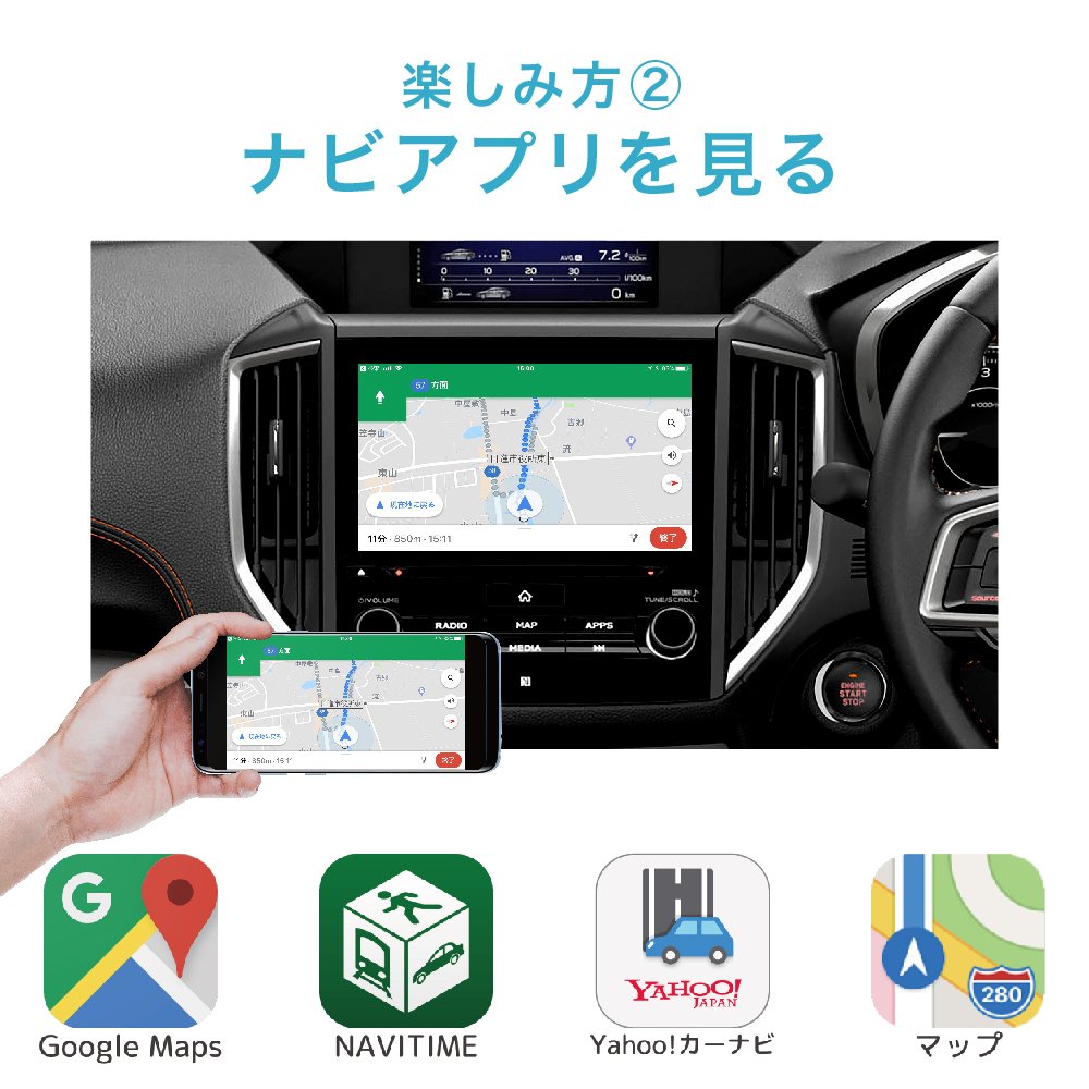 Amazon | ビートソニック 有線接続 ミラーリングアダプター iPhone