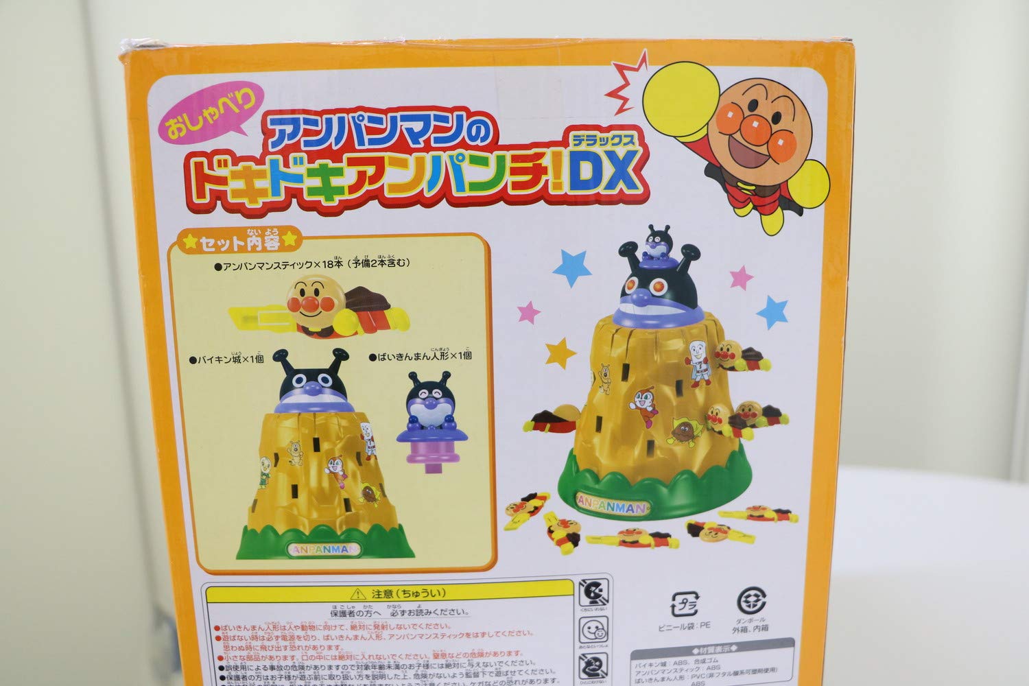 Amazon | アンパンマン アンパンマンのおしゃべりドキドキアンパンチ