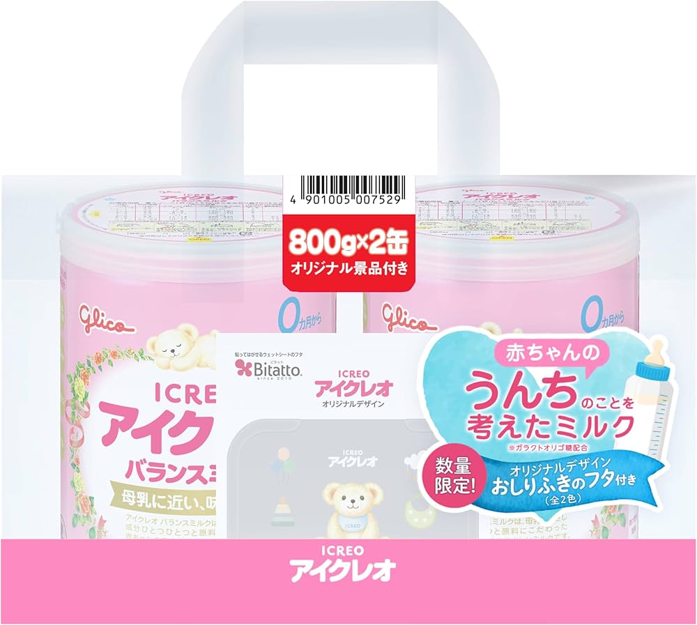 Amazon.co.jp: アイクレオ バランスミルク 800g×2缶＋おしりふきのフタ