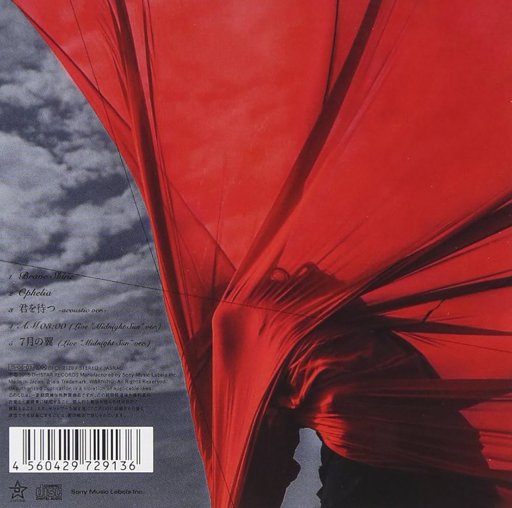 Aimer - Brave Shine - Amazon.com Music