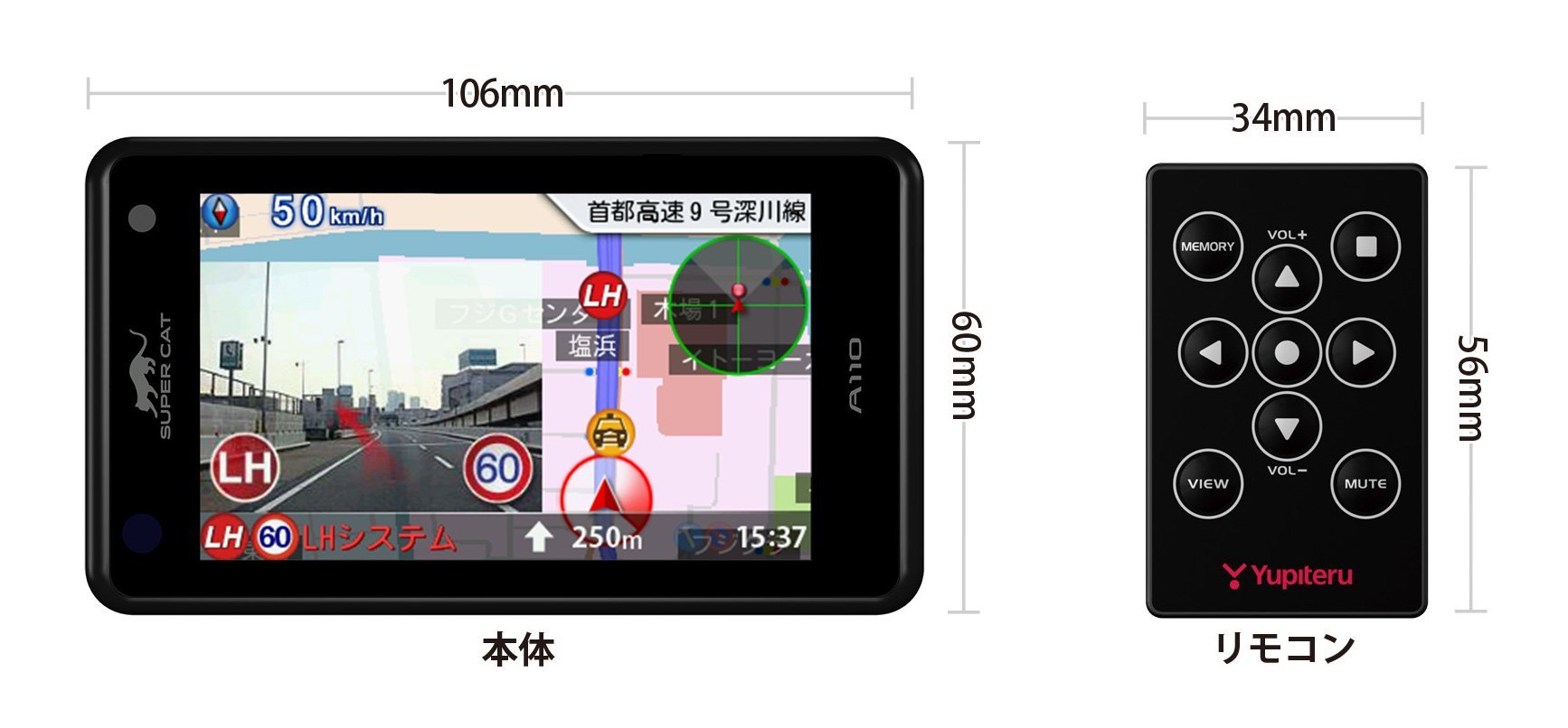 Amazon | ユピテル レーダー探知機 A110 GPSデータ13万1千件以上 小型