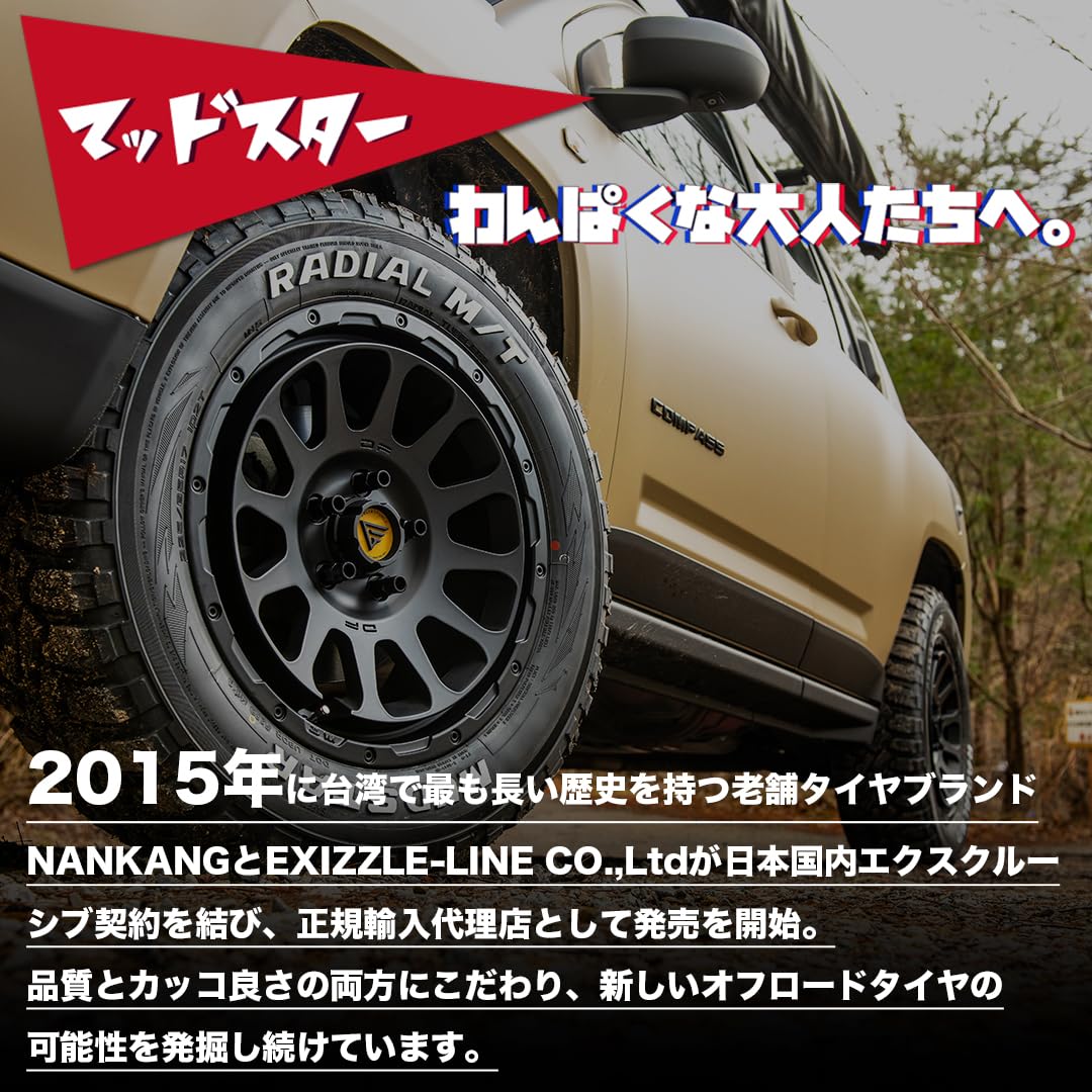 Amazon.co.jp: 4本セット MUDSTAR WANPAKU M/T 185/60R15 88S WL