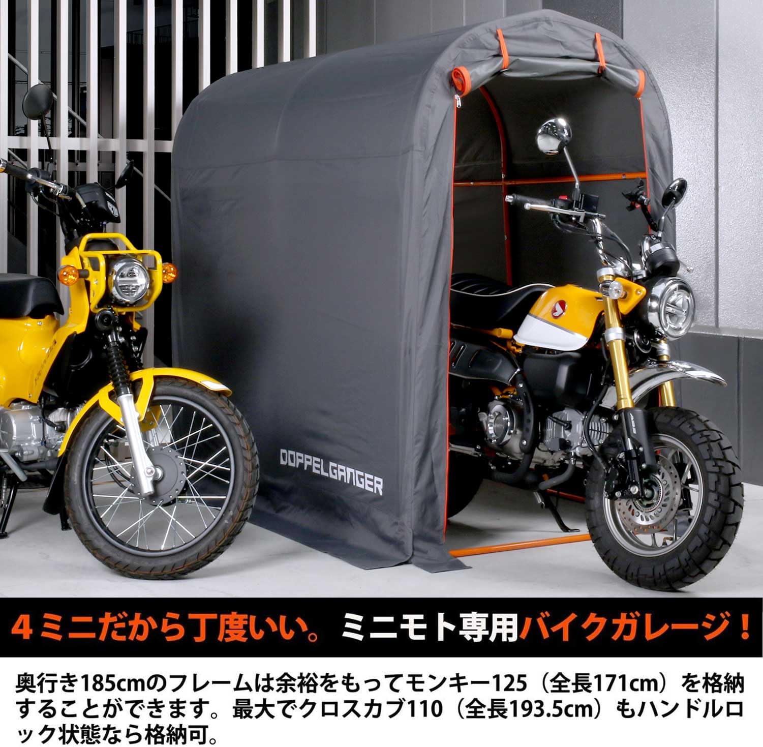 Amazon.co.jp: ドッペルギャンガー(DOPPELGANGER) ストレージバイク