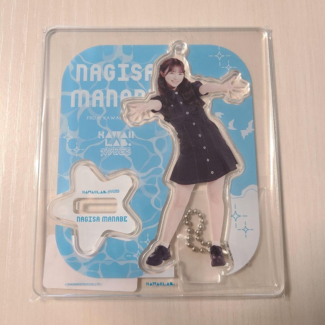 Amazon.co.jp: CUTIE STREET 真鍋凪咲 私服 アクスタ アクリルスタンド