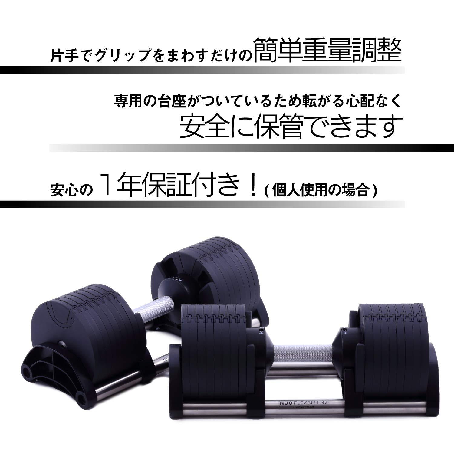 Amazon | FlexBell（フレックスベル）（日本正規品）レッド 32kg 2個