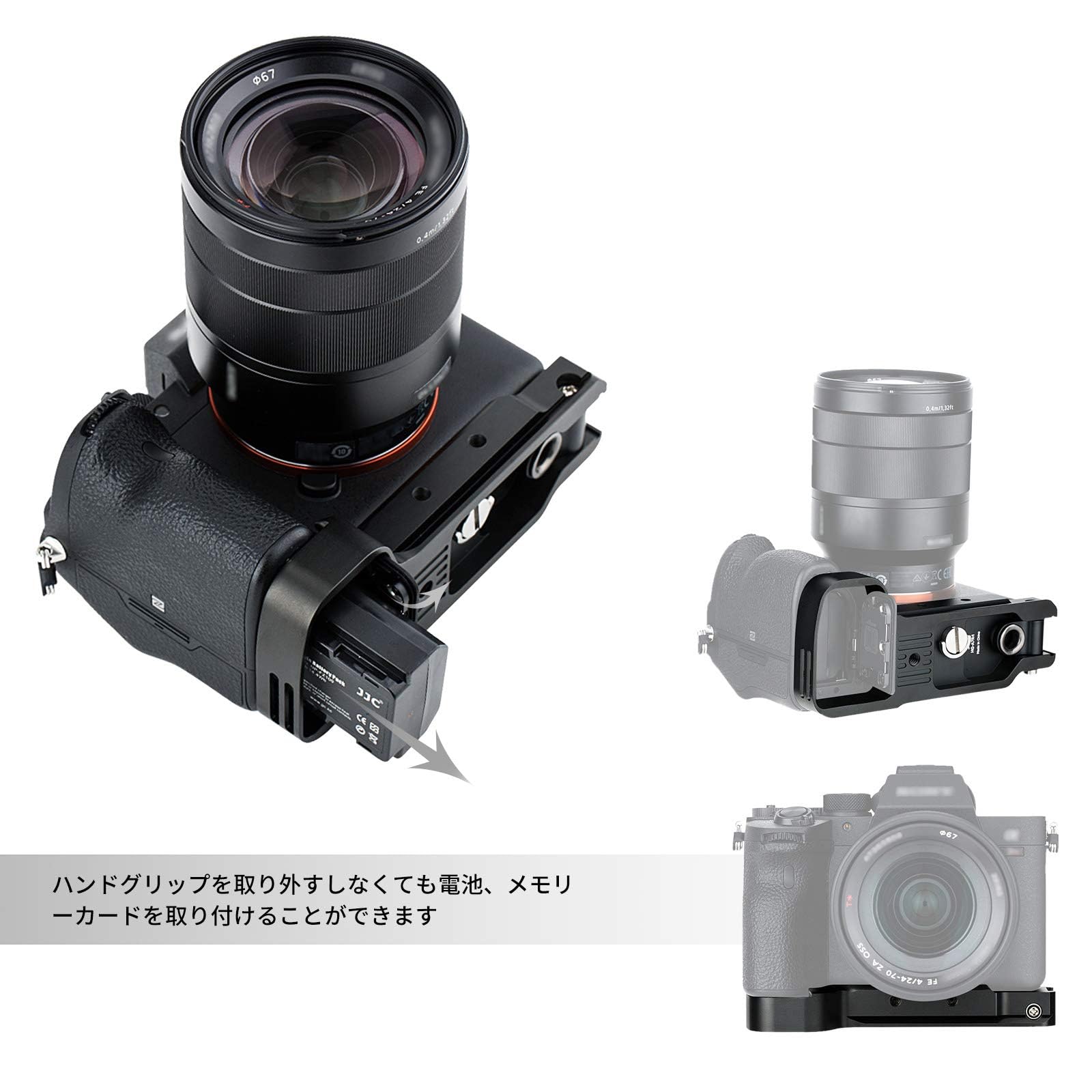 Amazon | JJC GP-X1EM 金属 エクステンショングリップ ソニー A7 V