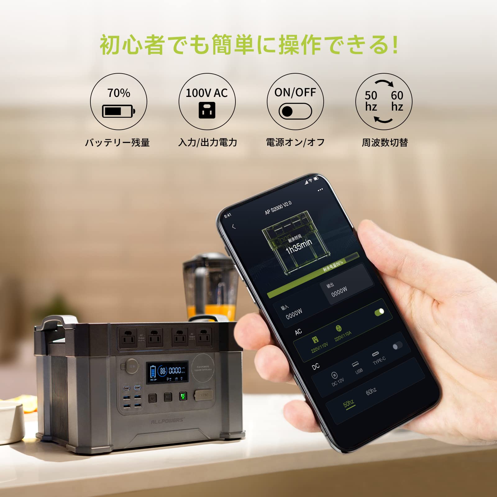 Amazon.co.jp: ALLPOWERS S2000 ポータブル電源 2000W サージ4000W