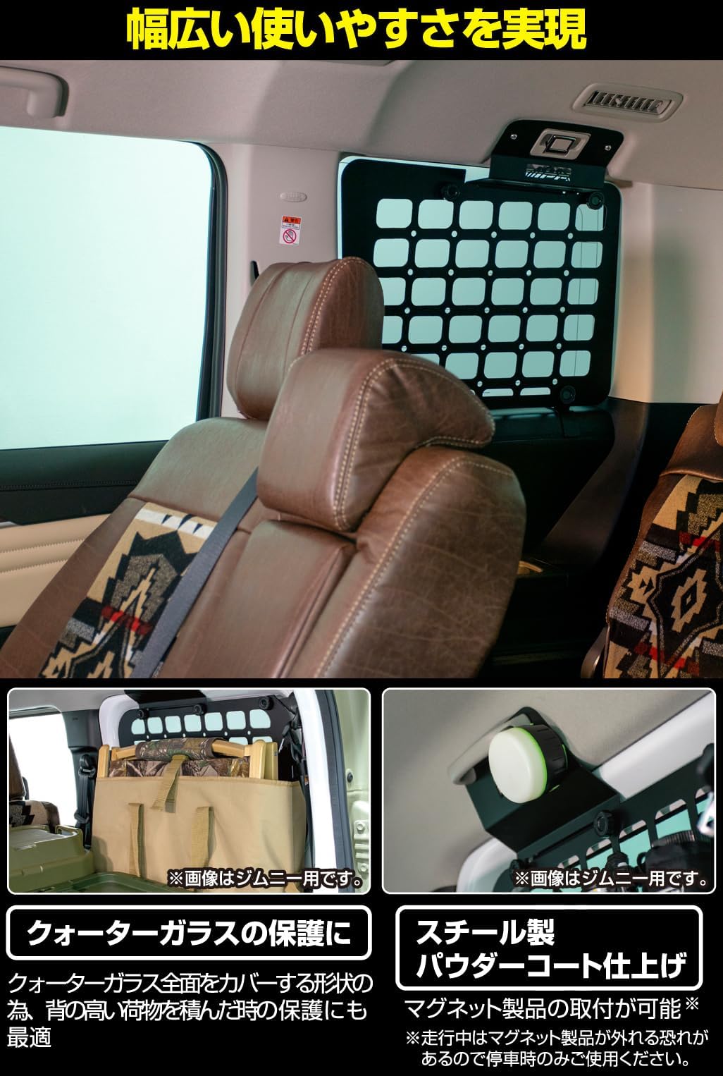 Amazon | IPF EXPシリーズ サイドストレージパネル デリカD5 専用設計