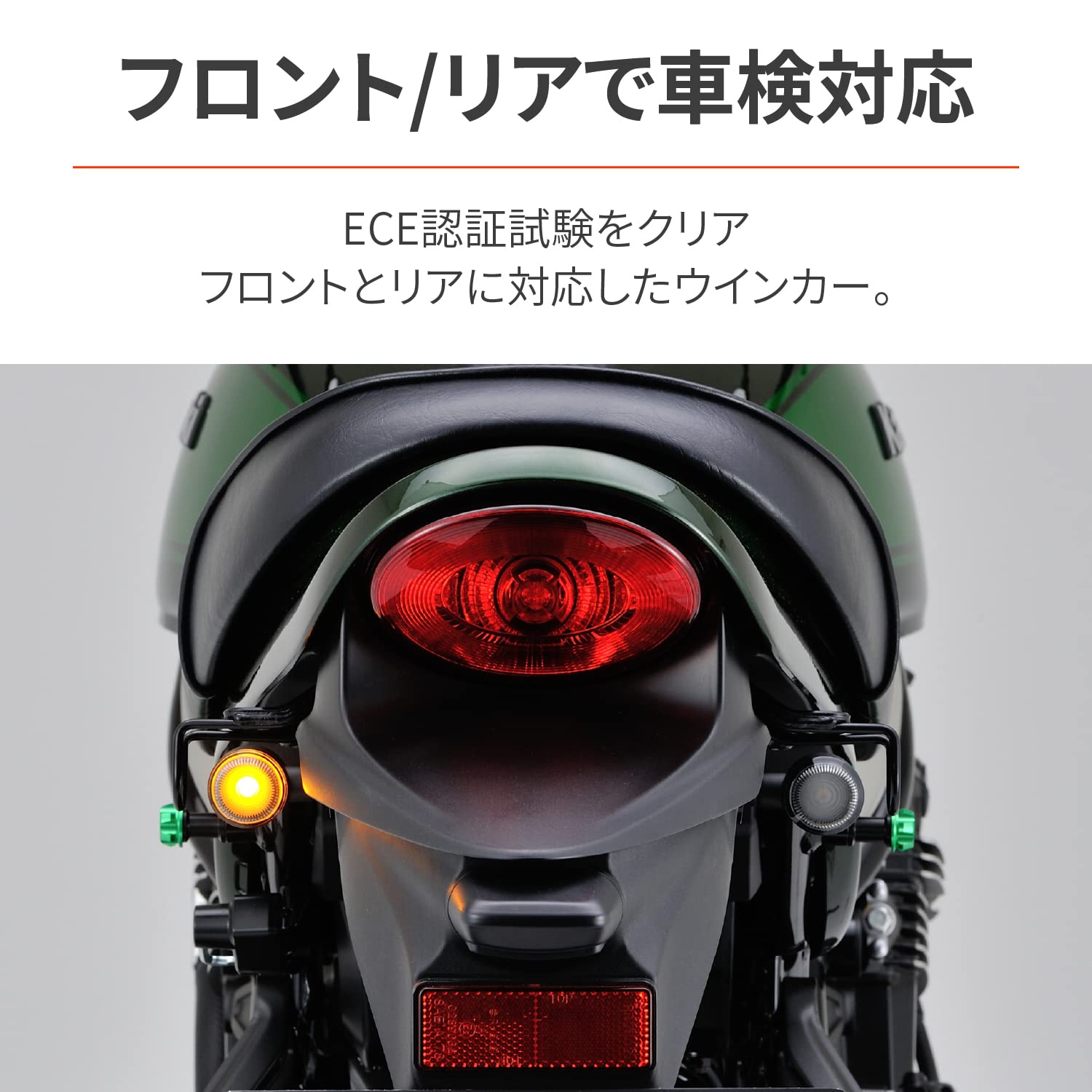 Amazon.co.jp: デイトナ(Daytona) バイク ウインカー LED 面発光LED
