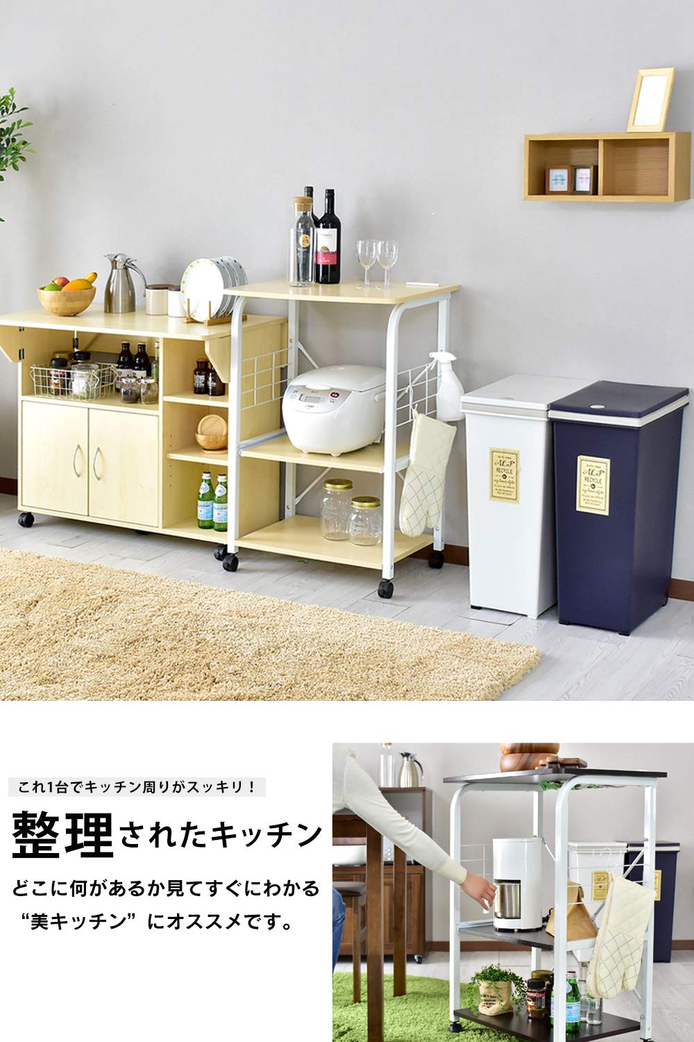 Amazon.co.jp: DORIS ドリス レンジ台 3段 スライド棚 幅60 キッチン