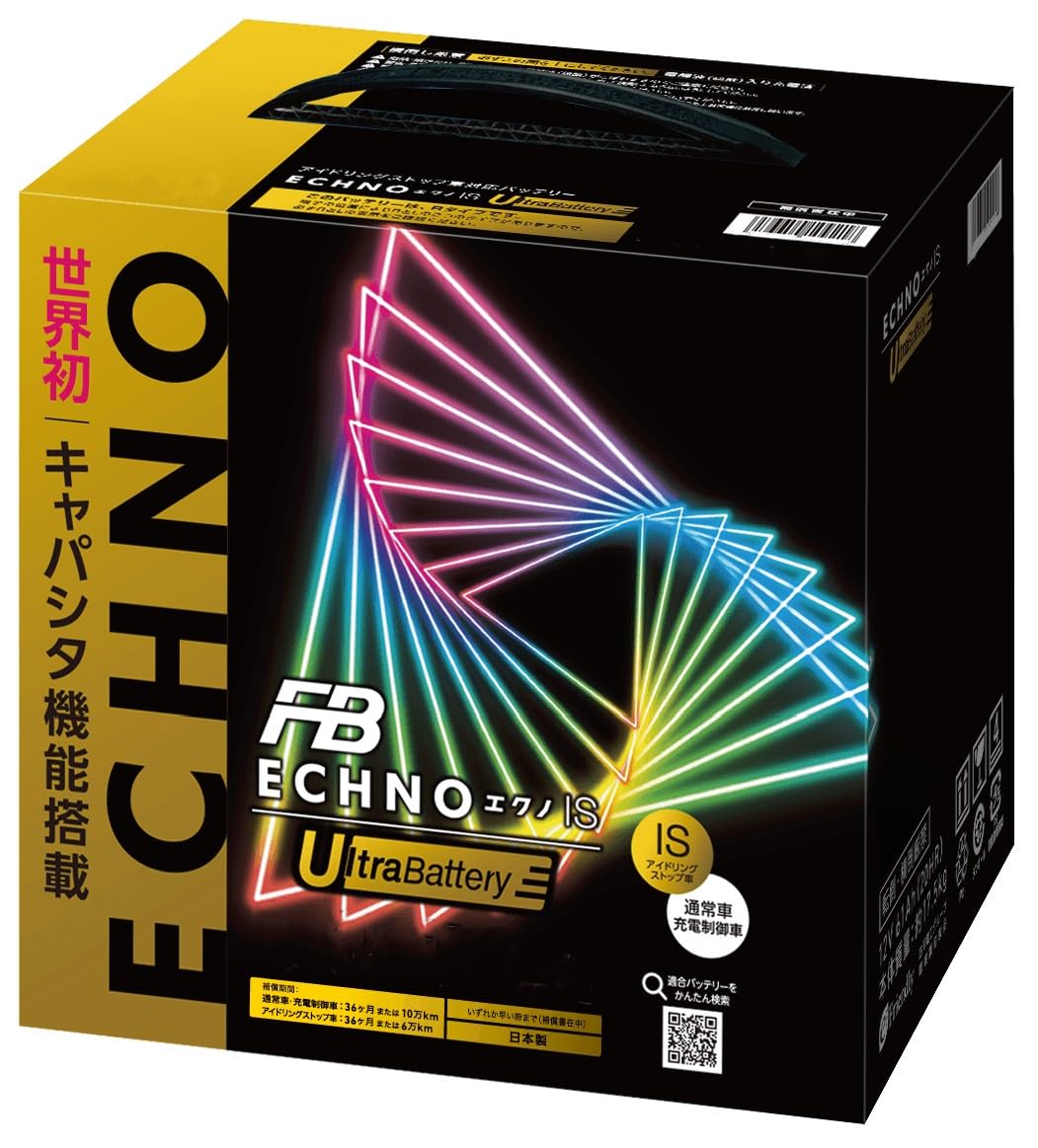 Amazon | 古河電池 (FB) 国産車バッテリー ECHNO IS UltraBattery