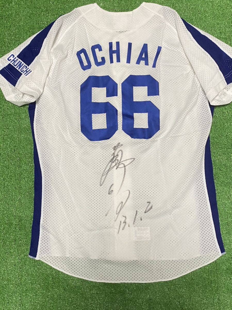 Amazon.co.jp: 中日ドラゴンズ 落合博満 監督 優勝 直筆サイン入り