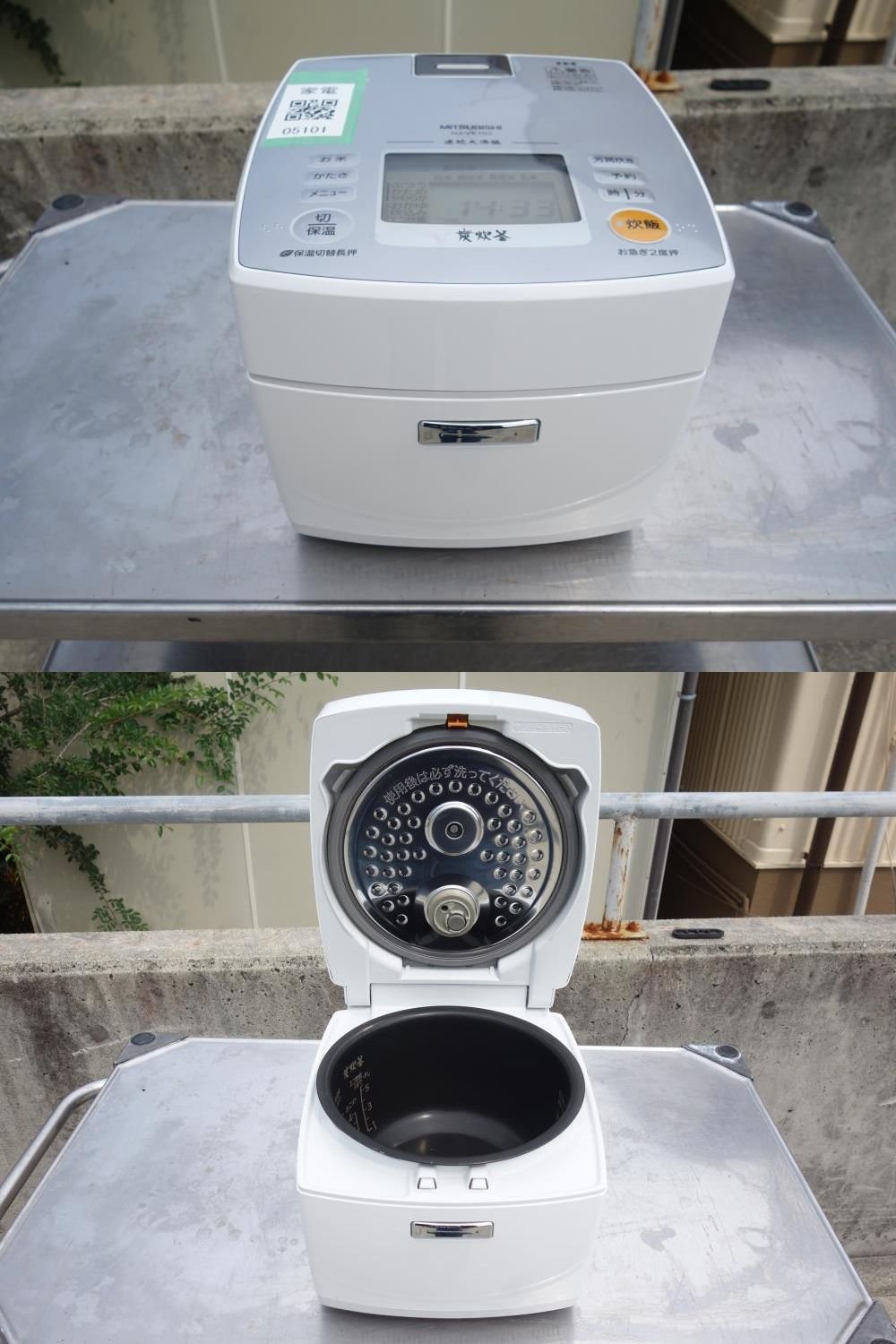 Amazon | 三菱 IHジャー炊飯器 炭炊釜シリーズ 5.5合炊き ピュア