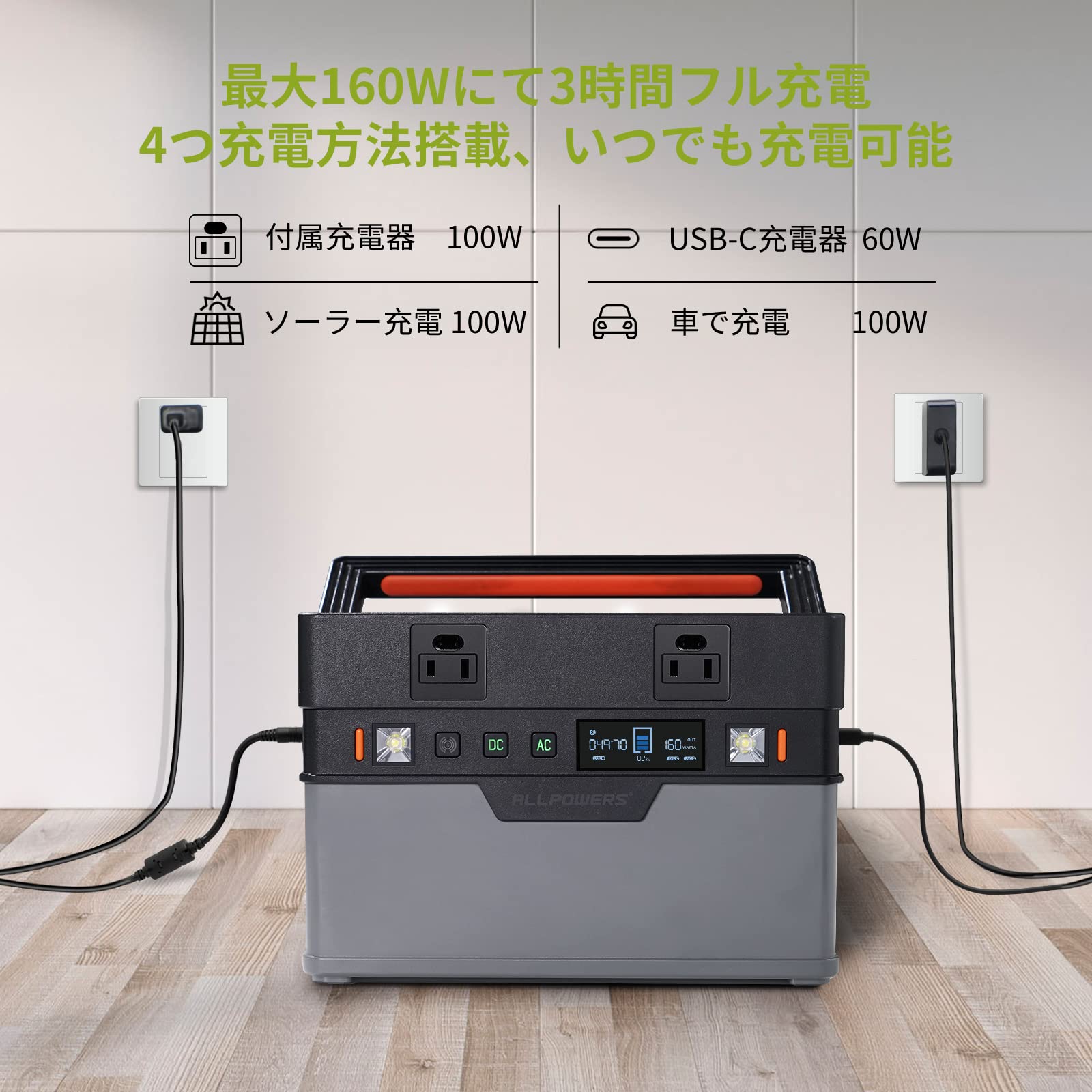Amazon.co.jp: ALLPOWERS S700 ポータブル電源 700W 164000mAh/606WH大