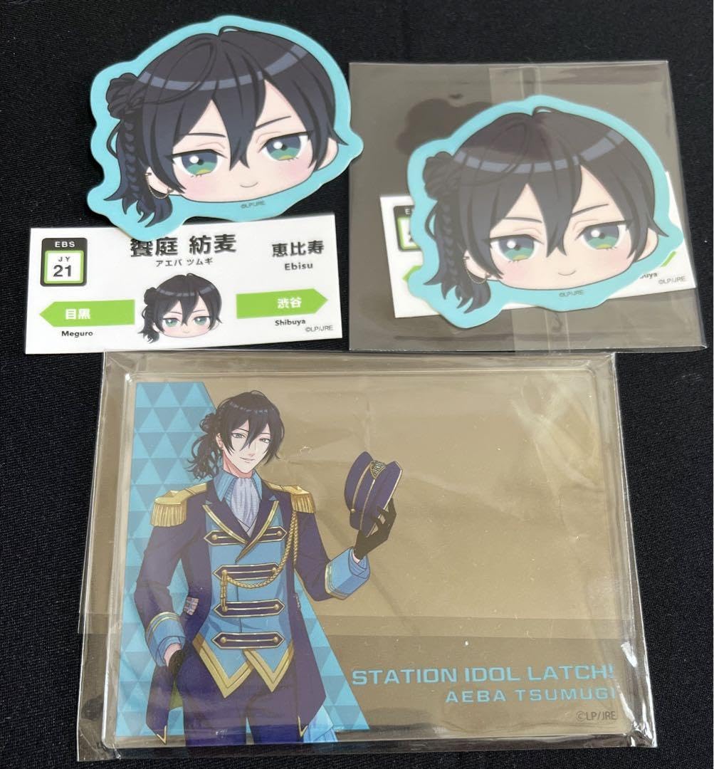 Amazon.co.jp: STATION IDOL LATCH 饗庭紡麦 お セット : おもちゃ