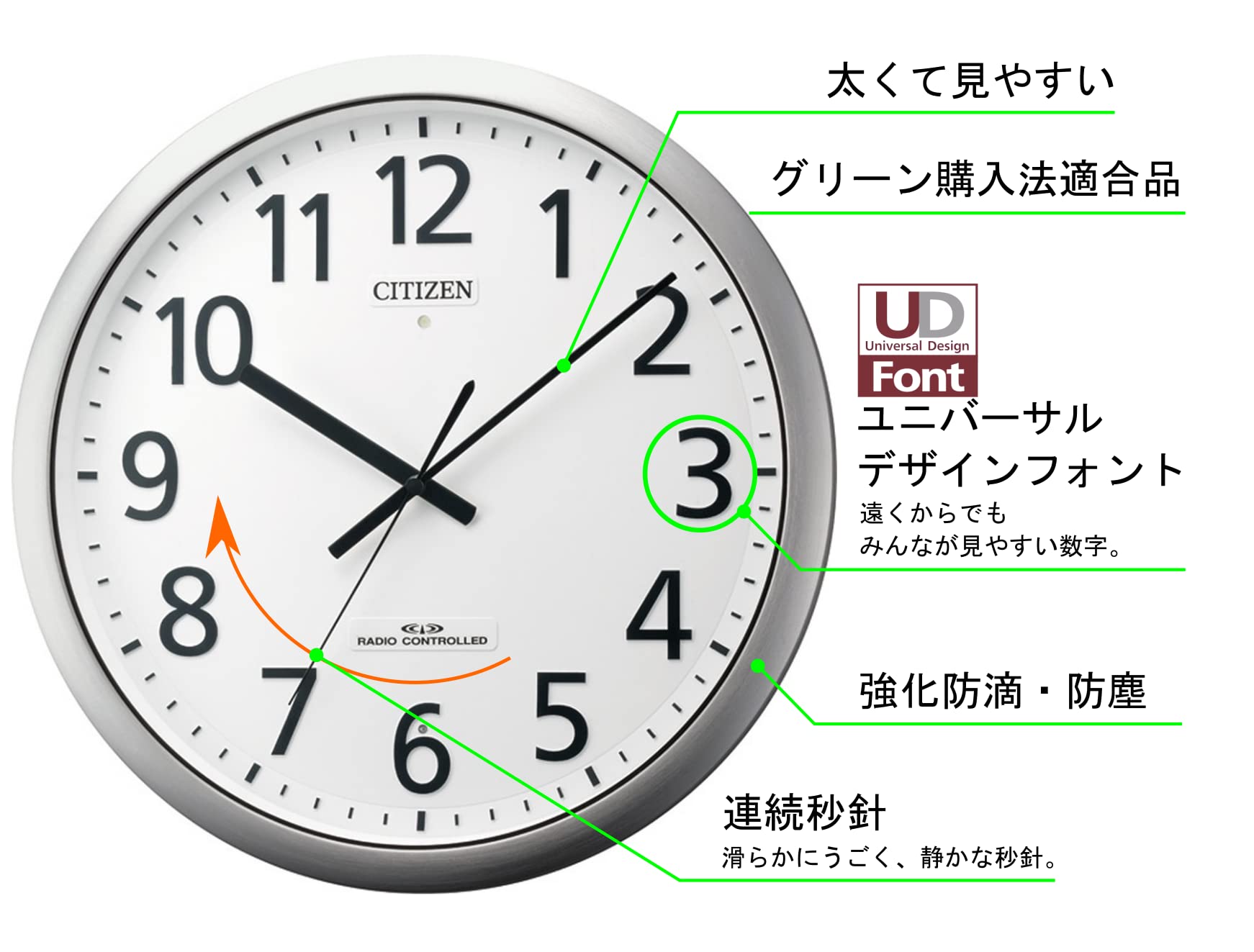 Amazon.co.jp: リズム(RHYTHM) 掛け時計 電波時計 オフィス 屋内用 防
