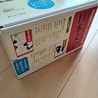 Amazon.co.jp: 中学生までに読んでおきたい日本文学（全10巻セット