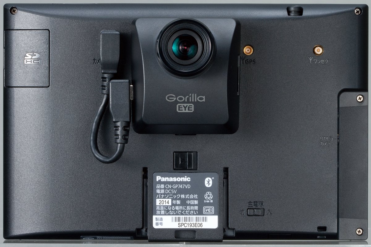 Amazon | パナソニック(Panasonic) ポータブルカーナビ ゴリラ CN